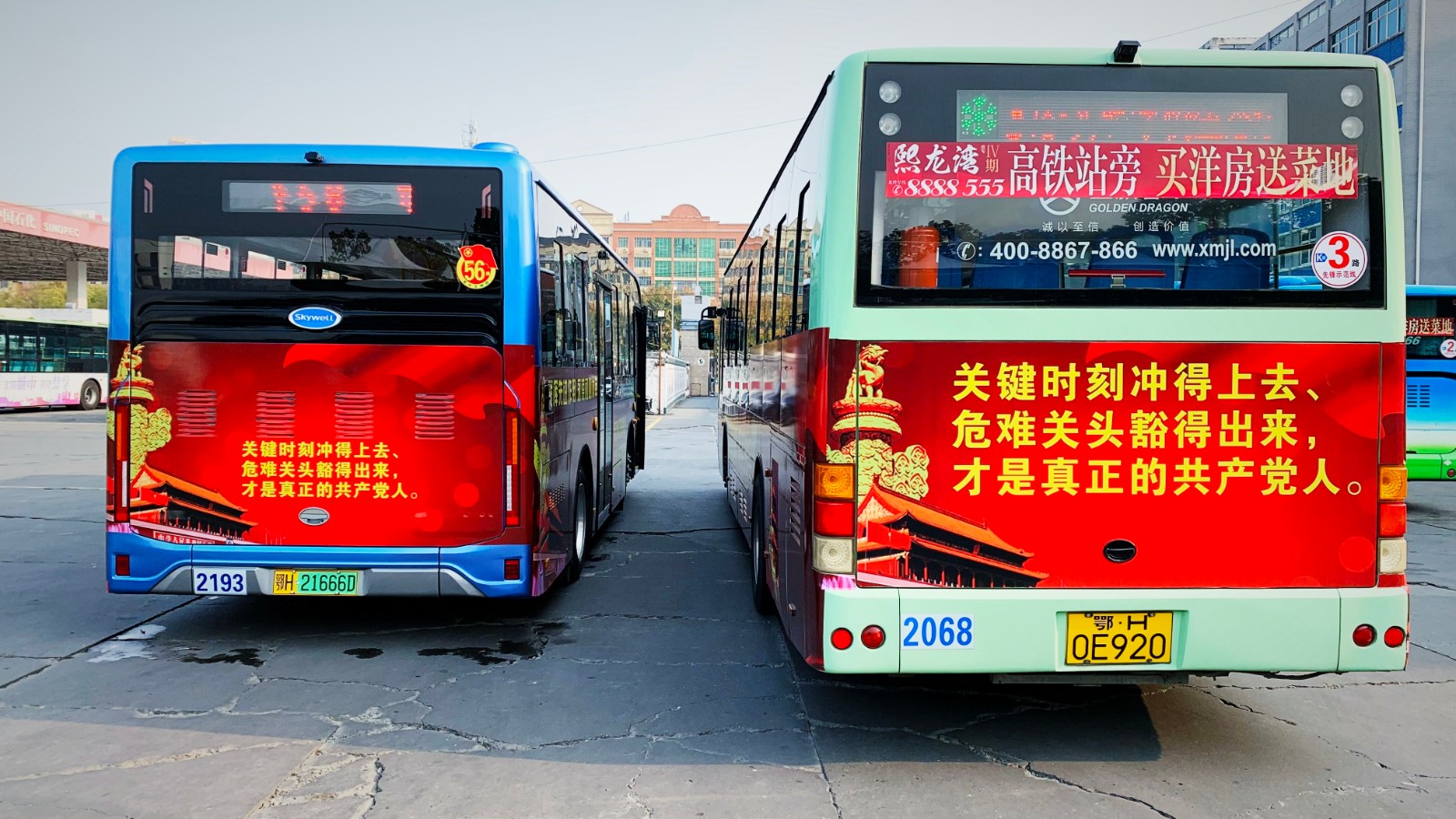 11月份，推出黨員先鋒號(hào).jpg