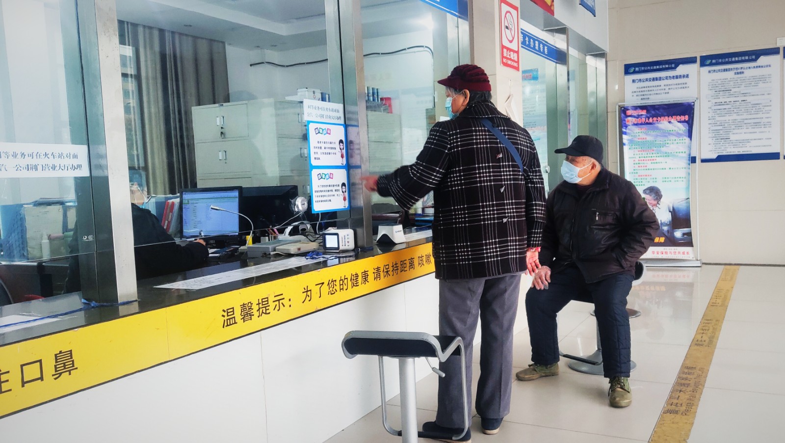 敬老卡業(yè)務(wù)升級后，老年顧客辦卡時(shí)，與窗口工作人員親切交談.jpg